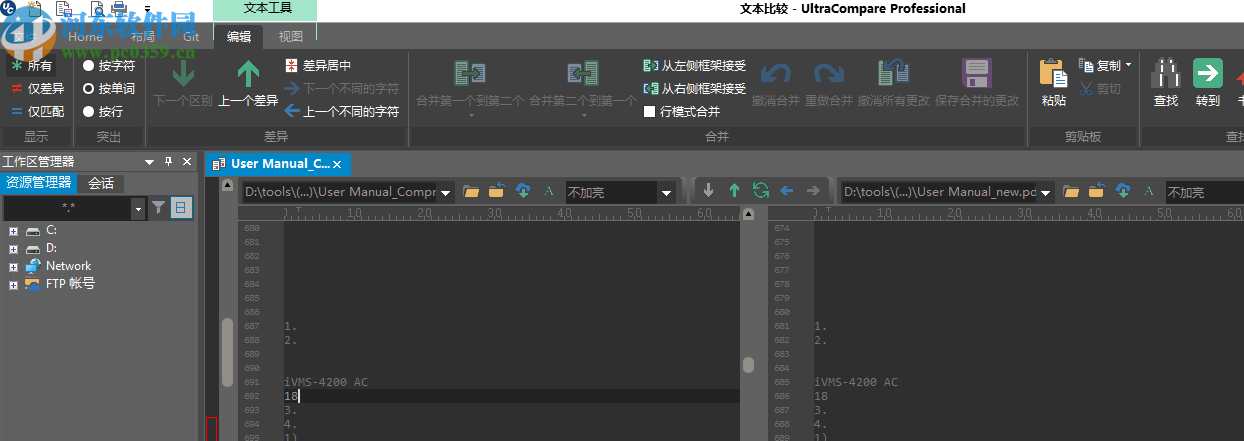 UltraCompare Pro 20破解版