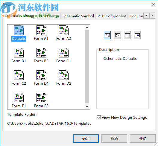 Zuken CADSTAR(PCB設(shè)計軟件)