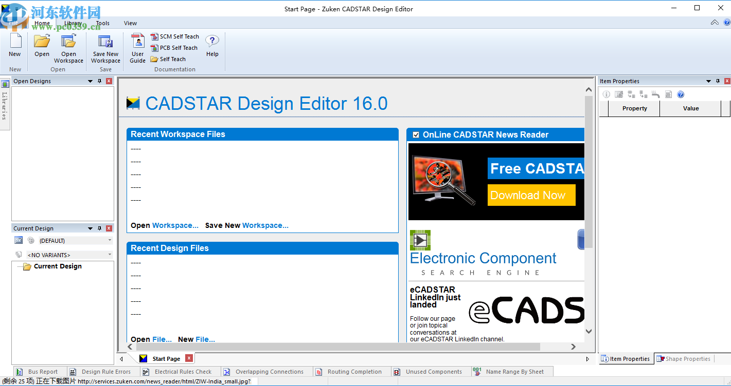 Zuken CADSTAR(PCB設(shè)計軟件)