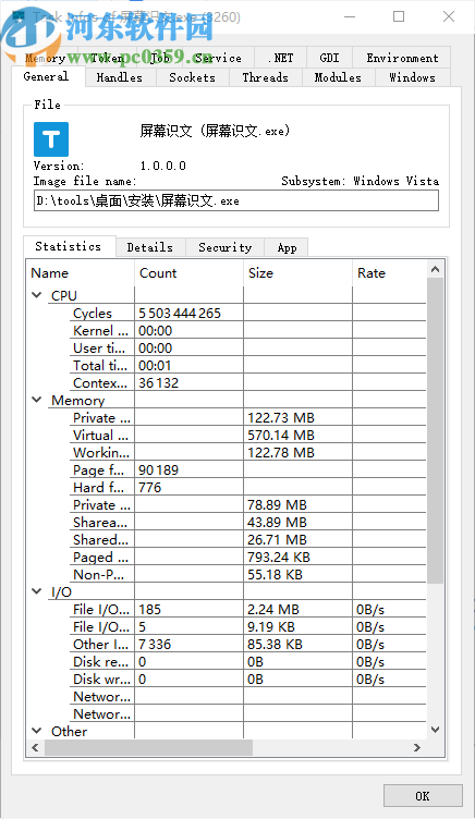 TaskExplorer(高級(jí)任務(wù)管理器)