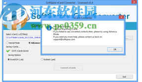 SoftSpire vCard Converter(vCard格式轉(zhuǎn)換器)