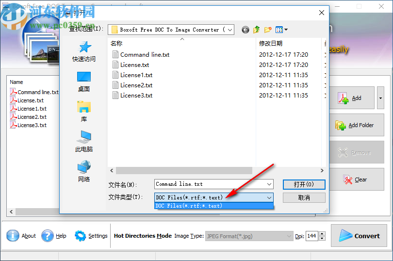 Boxoft Free DOC to Image Converter