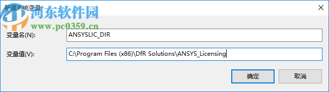 ANSYS Sherlock Automated Design Analysis 2019 R3破解版