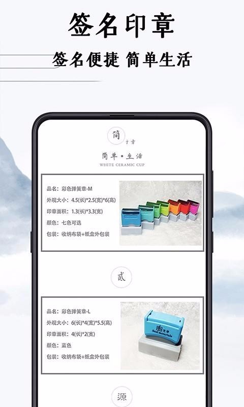 魔卡簽名設計(4)