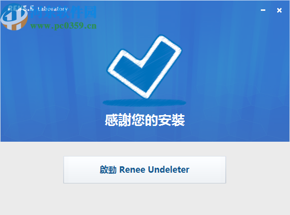 Renee Undeleter(數(shù)據(jù)恢復(fù)軟件)