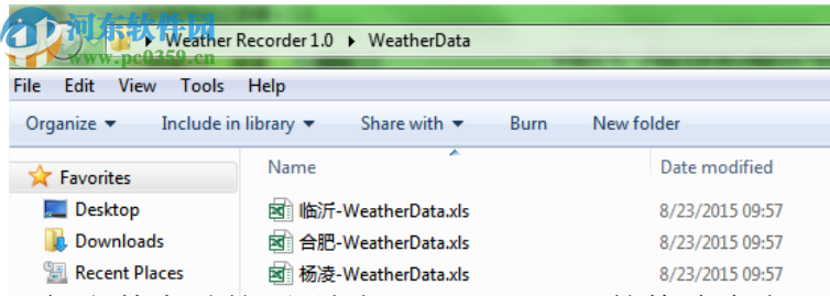 天氣實況數(shù)據(jù)自動記錄器