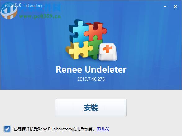 Renee Undeleter(數(shù)據(jù)恢復(fù)軟件)