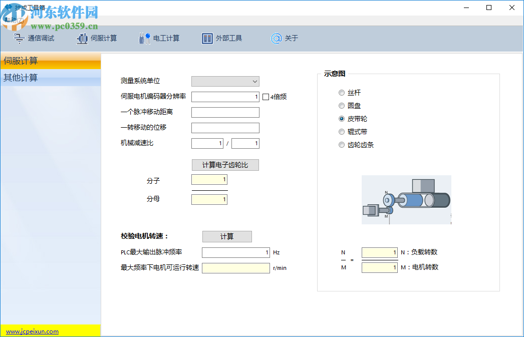 技成工具箱