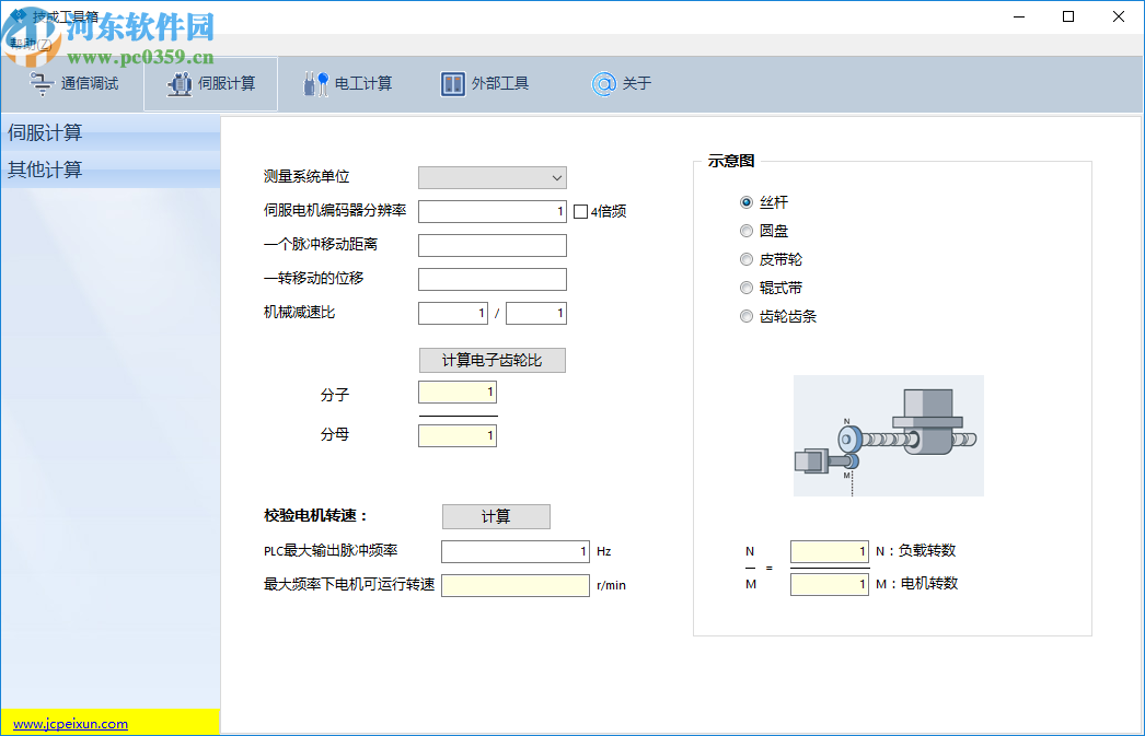 技成工具箱