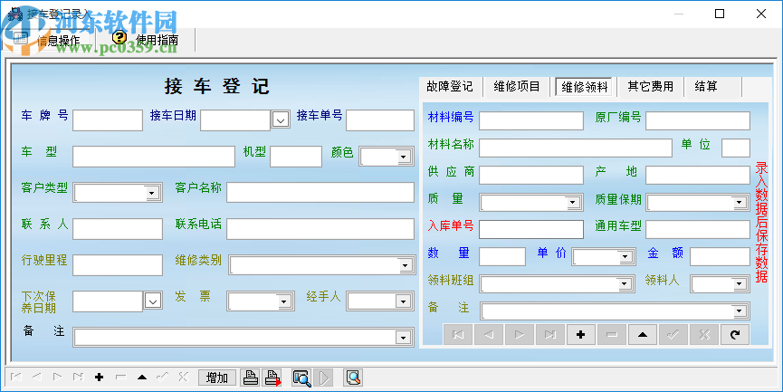 宏達(dá)汽修專(zhuān)家