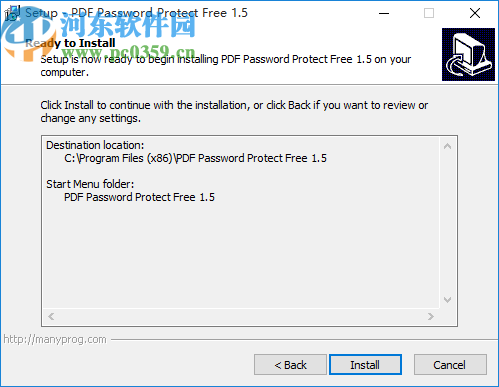 PDF Password Protect Free(PDF文件加密)