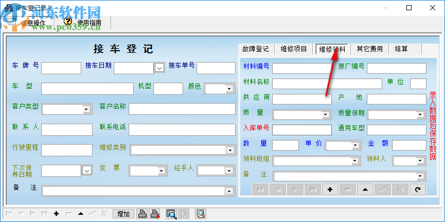 宏達(dá)汽修專(zhuān)家