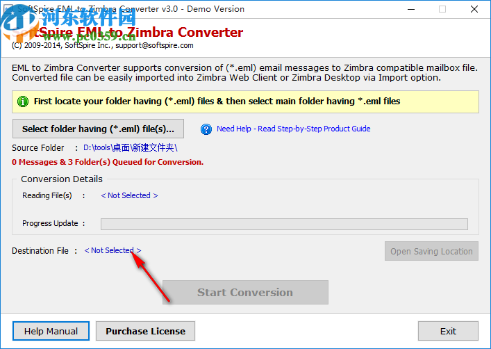 SoftSpire EML to Zimbra Converter(EML轉(zhuǎn)換成Zimbra)