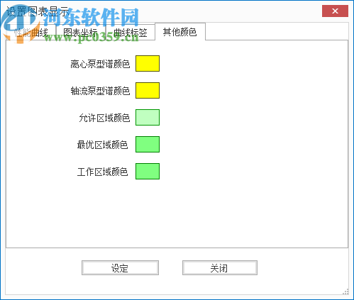 南方泵業(yè)選型軟件