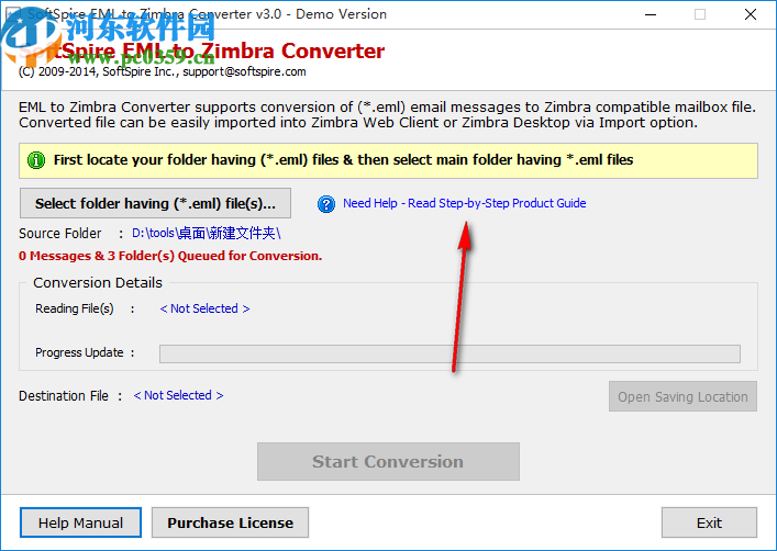 SoftSpire EML to Zimbra Converter(EML轉(zhuǎn)換成Zimbra)