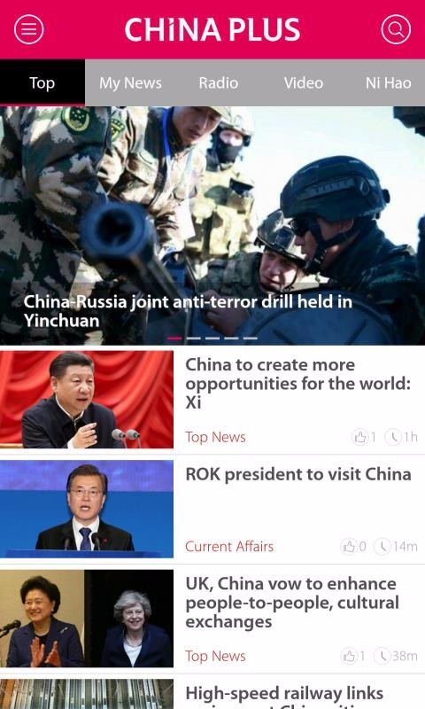 China Plus(1)