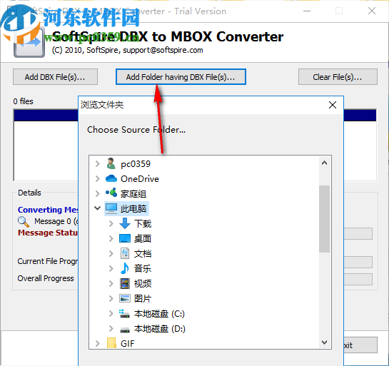 SoftSpire DBX to MBOX Converter(DBX轉(zhuǎn)換成MBOX)