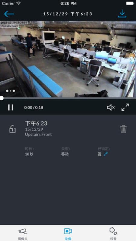 UniFi Video(3)