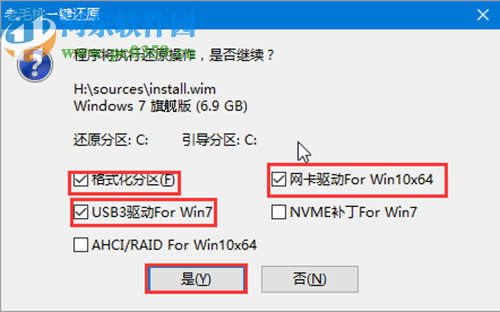 老毛桃winpe u盤版