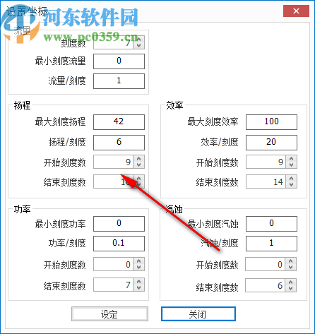 南方泵業(yè)選型軟件