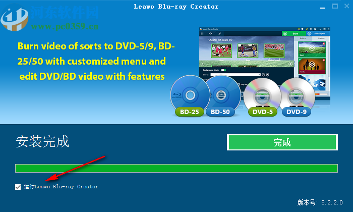 Leawo Blu-ray Creator(藍(lán)光刻錄軟件)