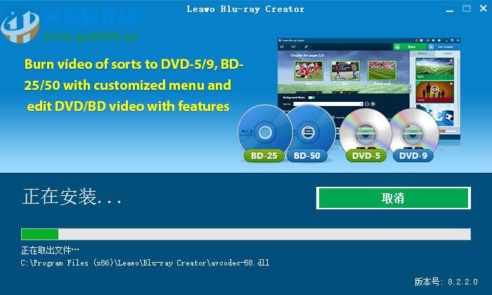 Leawo Blu-ray Creator(藍(lán)光刻錄軟件)