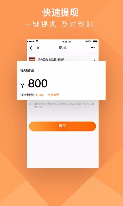 貨拉拉搬家小哥(3)