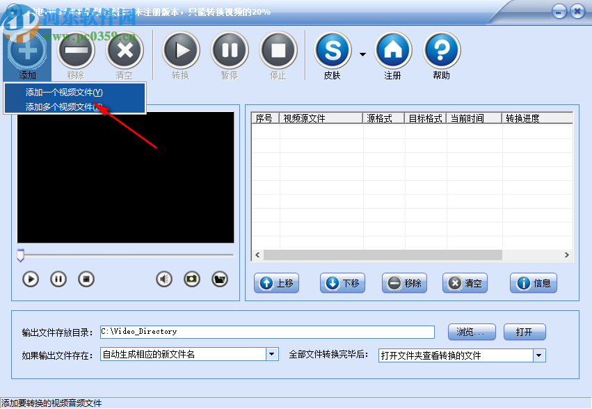 閃電MPG MP4格式轉換器