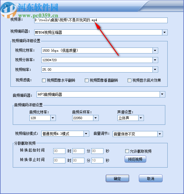 閃電HD高清視頻轉(zhuǎn)換器