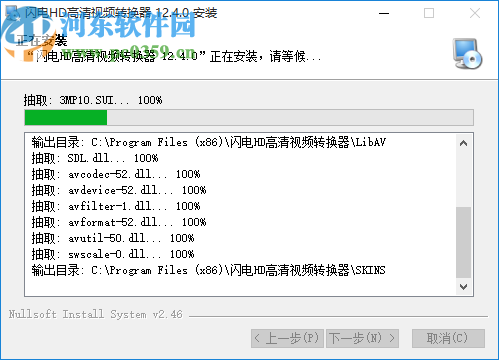 閃電HD高清視頻轉(zhuǎn)換器