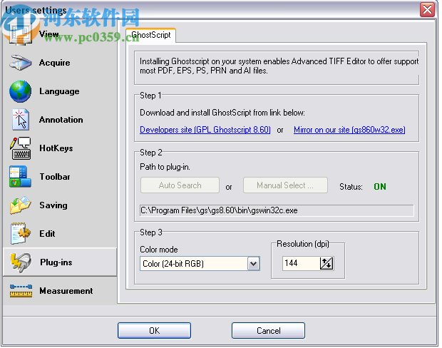 Advanced TIFF Editor(圖像編輯轉(zhuǎn)換工具)