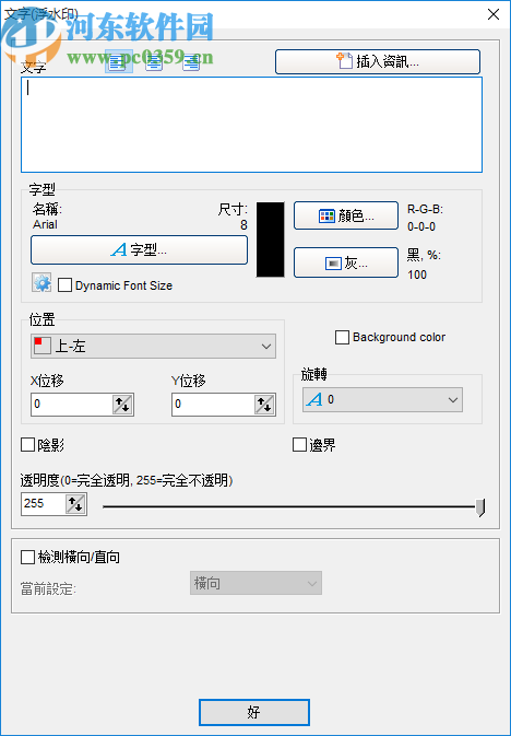 Advanced TIFF Editor(圖像編輯轉(zhuǎn)換工具)