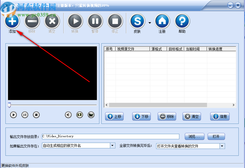 閃電HD高清視頻轉(zhuǎn)換器