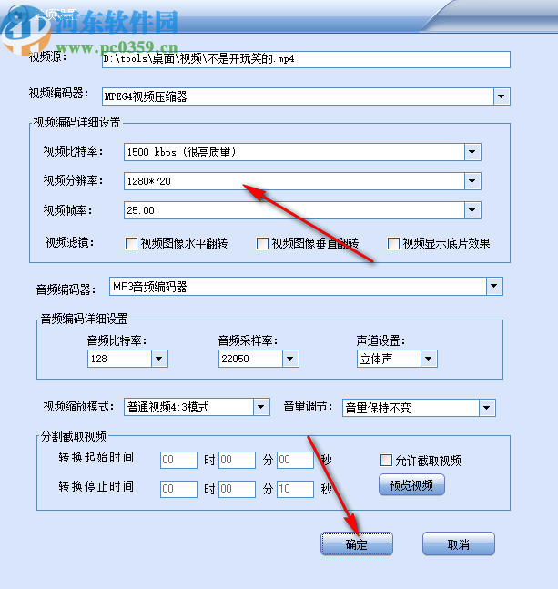 閃電HD高清視頻轉(zhuǎn)換器