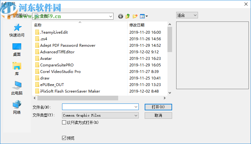 Advanced TIFF Editor(圖像編輯轉(zhuǎn)換工具)