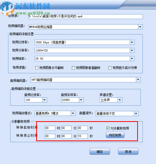 閃電HD高清視頻轉(zhuǎn)換器