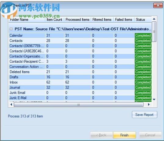 Shoviv OST to PST(OST轉(zhuǎn)PST工具)