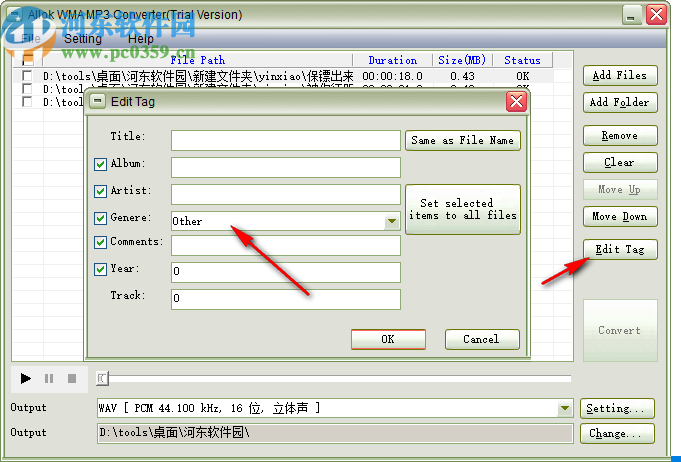 Allok WMA MP3 Converter(音頻轉換軟件)