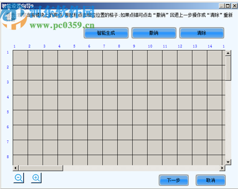 NovaL CT(顯示屏控制軟件)