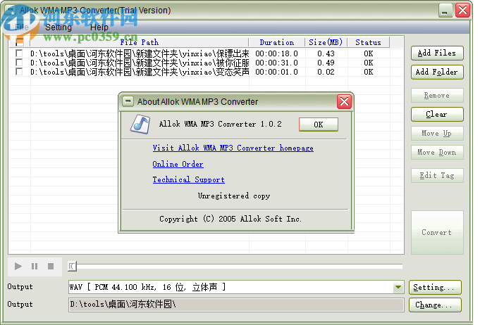 Allok WMA MP3 Converter(音頻轉換軟件)