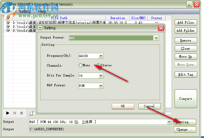 Allok WMA MP3 Converter(音頻轉換軟件)