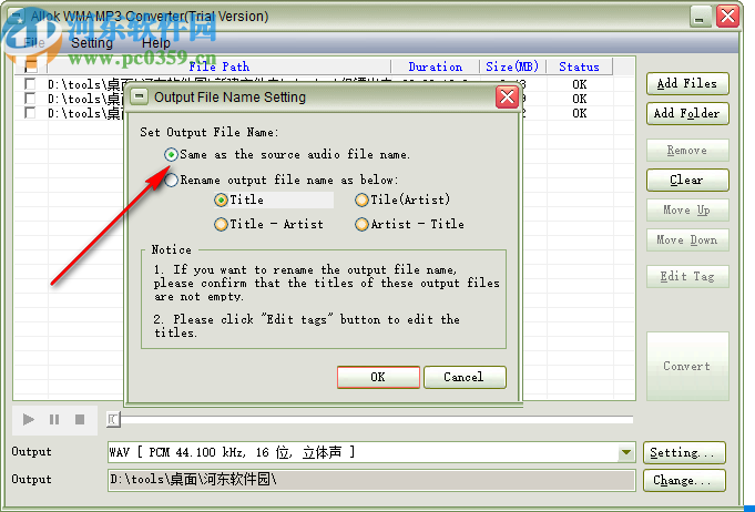 Allok WMA MP3 Converter(音頻轉換軟件)