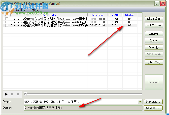 Allok WMA MP3 Converter(音頻轉換軟件)