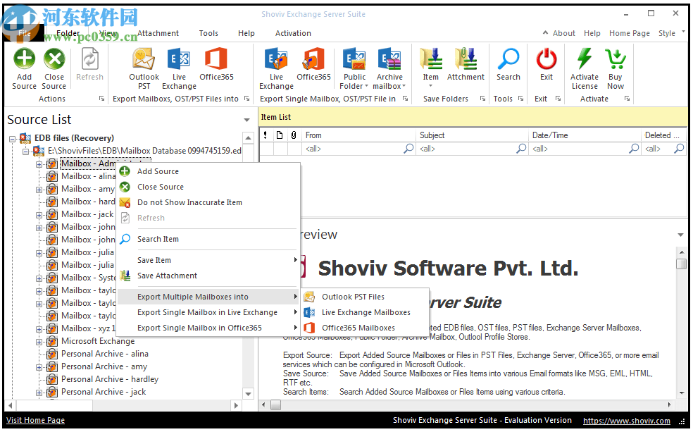 Shoviv Exchange Server Suite(-郵件遷移工具)