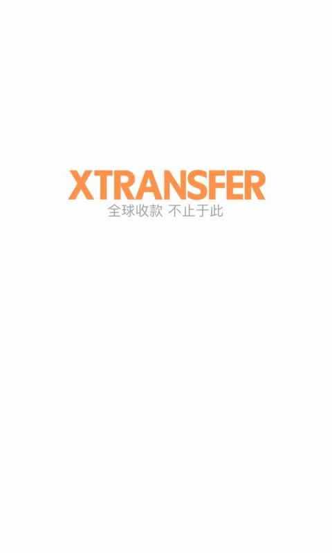 XTransfer(2)