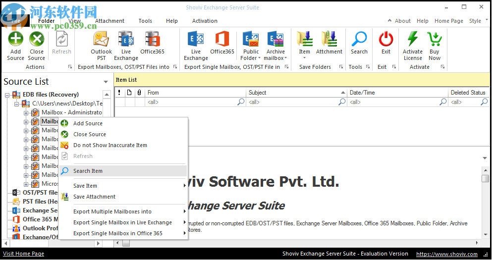 Shoviv Exchange Server Suite(-郵件遷移工具)