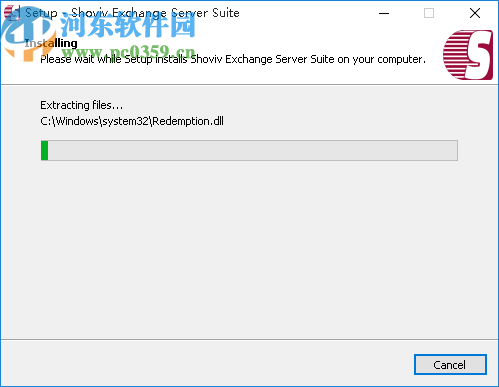 Shoviv Exchange Server Suite(-郵件遷移工具)