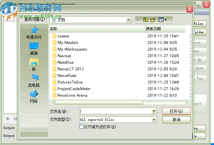 Allok MP3 WAV Converter(音頻格式轉(zhuǎn)換軟件)