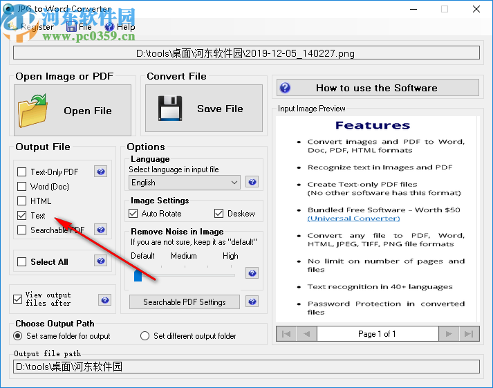 JPG to Word Converter(圖片轉(zhuǎn)文字工具)