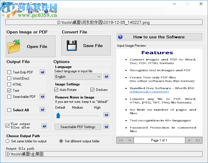 JPG to Word Converter(圖片轉(zhuǎn)文字工具)